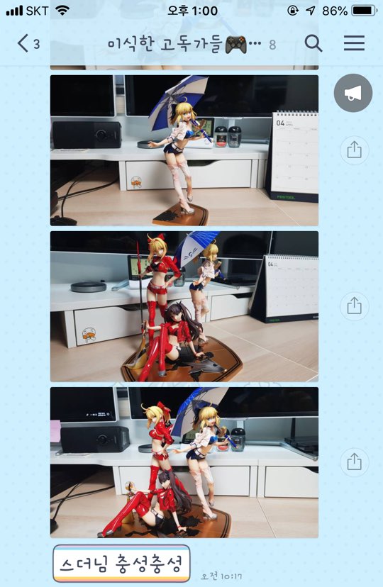 KakaoTalk_20190420_160953534.jpg