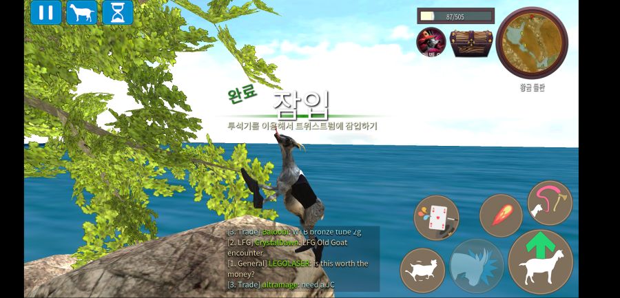 염소mmo_10.png