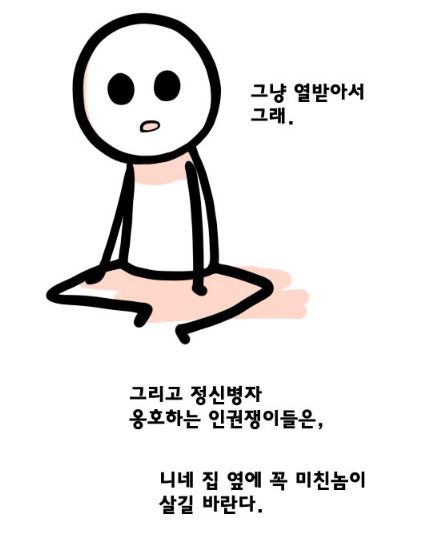 당사자.JPG