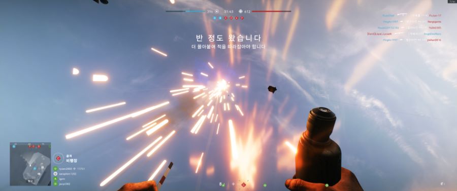 도깨비불인가~_5.png