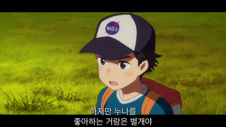 고추 크기에 자신있는 초등학생의 감정 컨트롤 방법_3.png