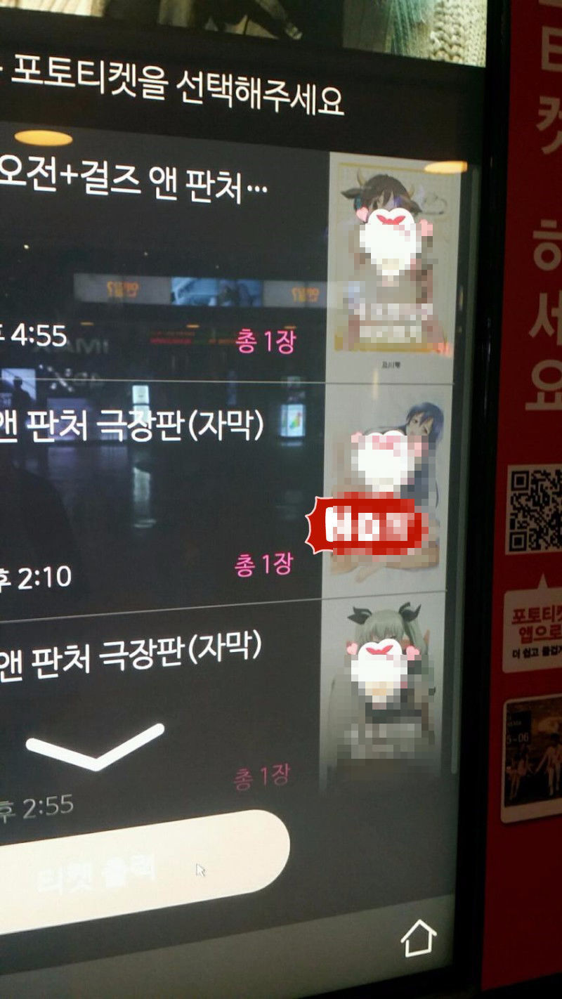 (후방) CGV 포토티켓 이벤트 대참사.jpg_2.jpg