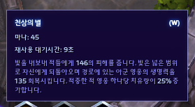 [GIF] 안두인 스킬 이펙트들_2.png