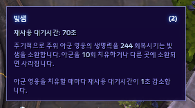[GIF] 안두인 스킬 이펙트들_7.png