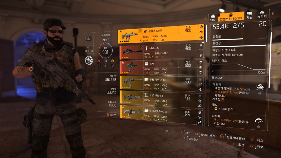 Tom Clancy's The Division® 22019-4-23-15-7-58.jpg