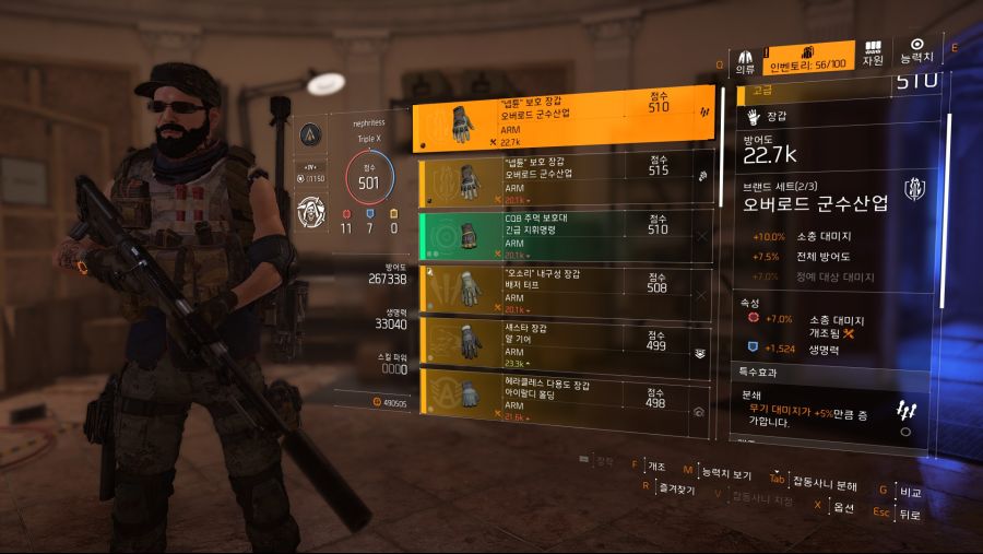 Tom Clancy's The Division® 22019-4-23-15-9-47.jpg
