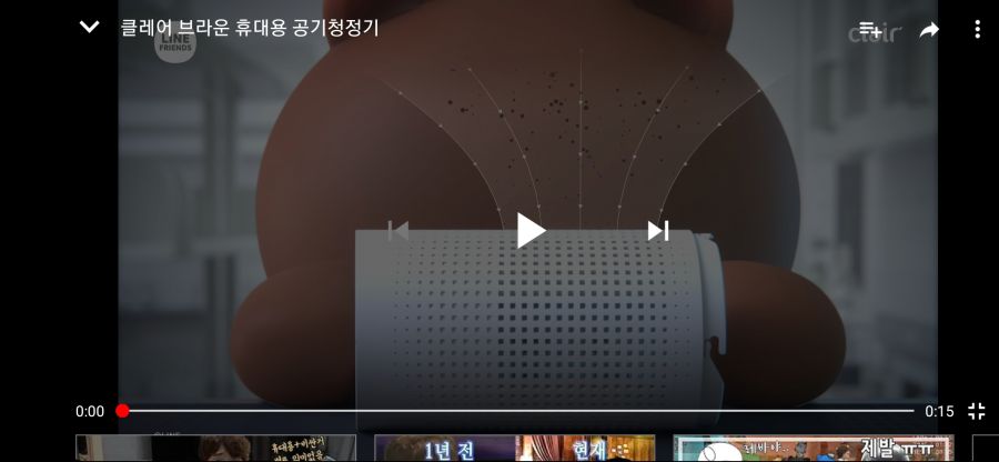 라인 프렌즈 실망이다...._1.jpg