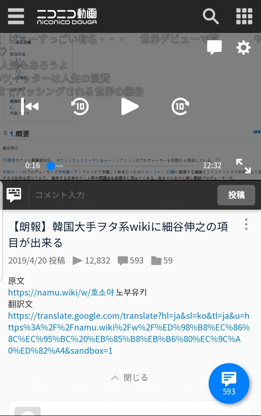 Screenshot_20190424-081154_Samsung Internet.jpg