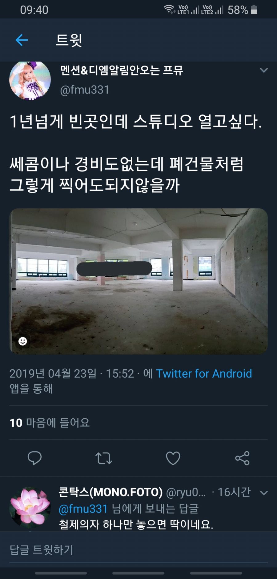 Screenshot_20190424-094033_Twitter.jpg