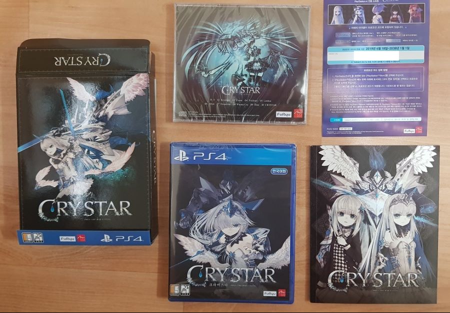 [PS4]크라이 스타 한정판. (수정)_11.jpg