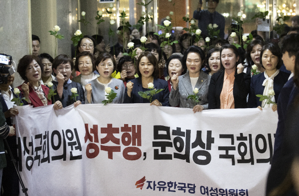 문희상 임이자 성추행 논란, 한국당 현수막 들고 등장… ‘자작극’ 의혹까지_1.jpg