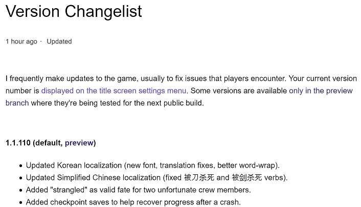 Screenshot_2019-04-24 Version Changelist.png