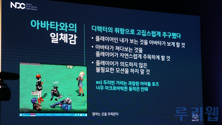 뉴스/겜툰_22.jpg
