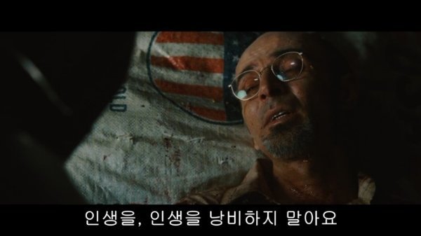 앤드게임스포) 지금와서 다시보니 남다른 대사_2.jpg