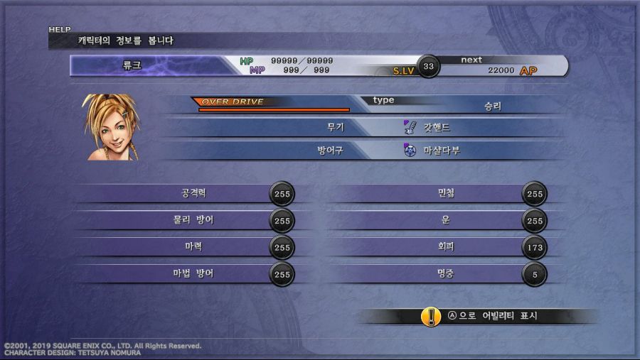 데어 리히터 잡았습니다! + 제가 작업했던 스피어반 이미지_3.jpg