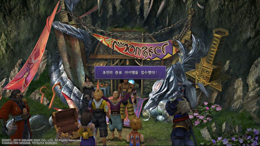 데어 리히터 잡았습니다! + 제가 작업했던 스피어반 이미지_4.jpg