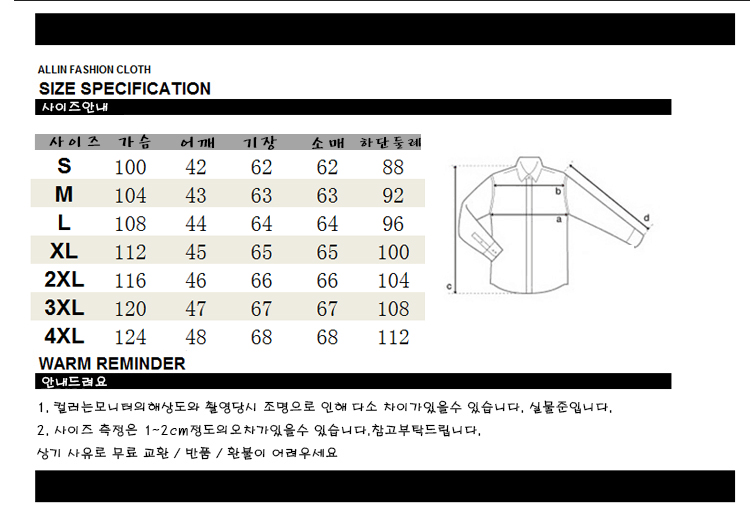 사이즈.jpg