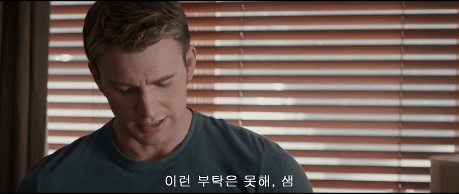 엔겜 스포) 팔콘과 윈터솔져의 차이_55.png