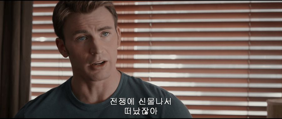 엔겜 스포) 팔콘과 윈터솔져의 차이_56.png
