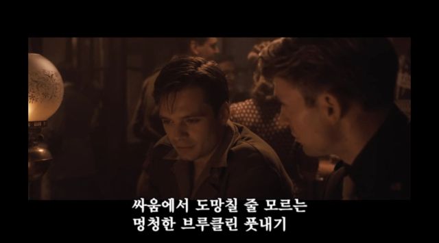 엔겜 스포) 팔콘과 윈터솔져의 차이_15.png