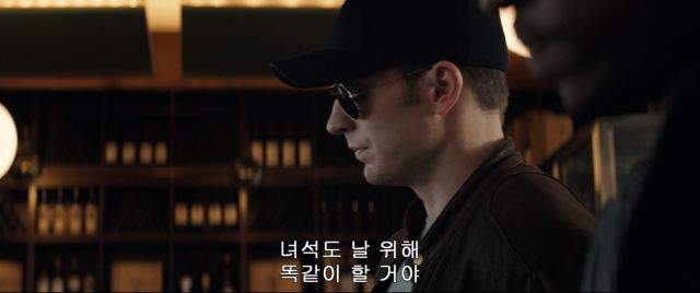 엔겜 스포) 팔콘과 윈터솔져의 차이_38.png