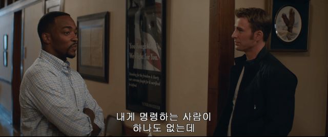 엔겜 스포) 팔콘과 윈터솔져의 차이_43.png
