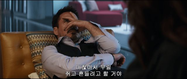 엔겜 스포) 팔콘과 윈터솔져의 차이_45.png
