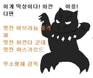 엔겜 (11).png