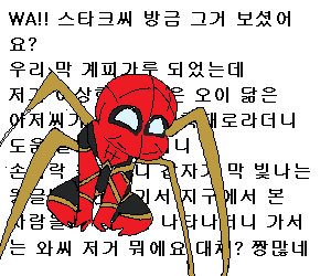 엔겜 (13).png