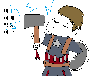 엔겜 (10).png