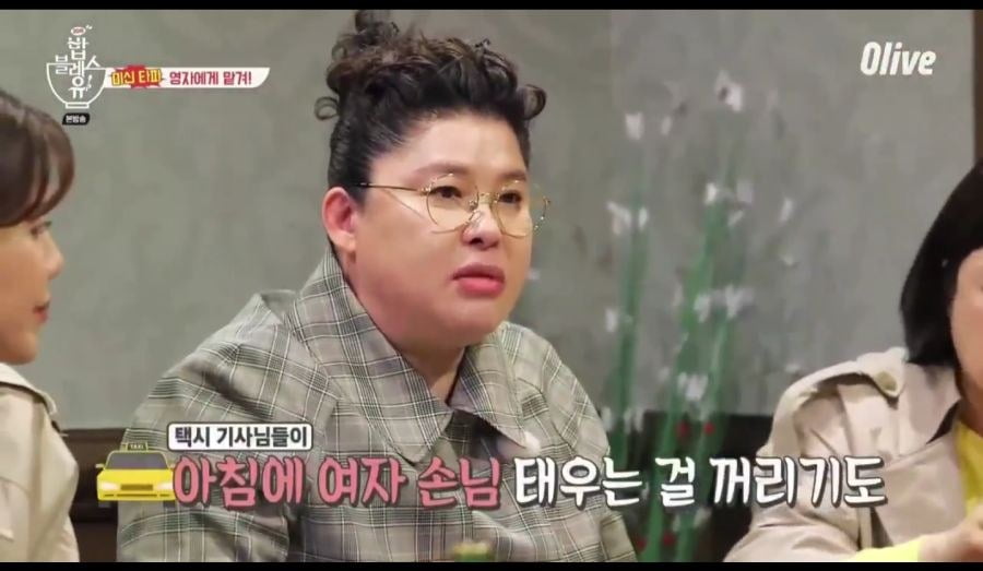 아침 첫손님으로 여자를 받으면 안 된다는 미신 깨는 법.jpg | (백업)유머 게시판(2018-2020) | RULIWEB