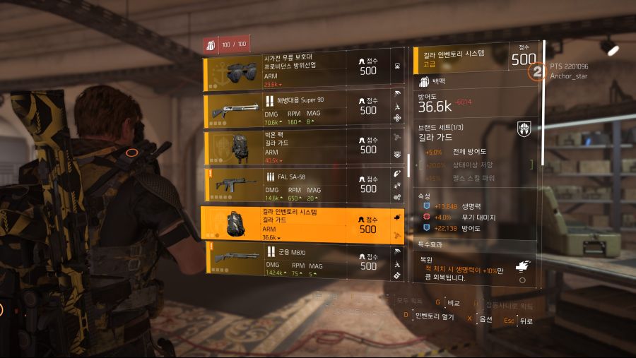 Tom Clancy's The Division® 2 PTS2019-4-27-10-40-27.jpg