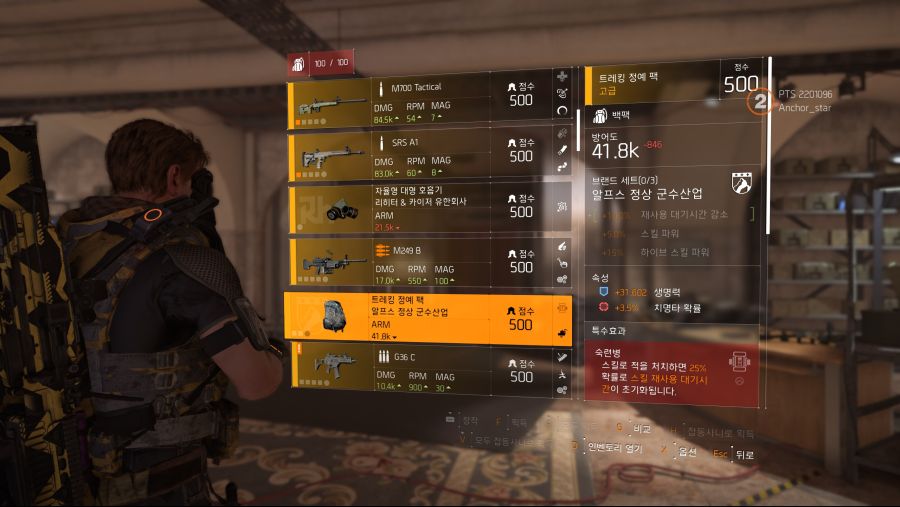 Tom Clancy's The Division® 2 PTS2019-4-27-10-38-15.jpg