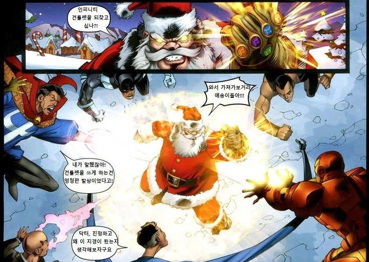 타노스의 부활.jpg_1.jpg