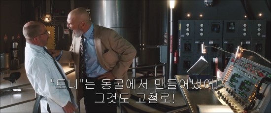 11년간 역대 MCU 빌런들_1.jpg