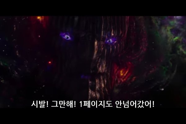 11년간 역대 MCU 빌런들_31.jpg