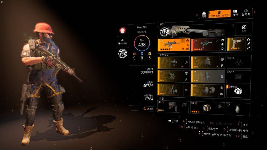 Tom Clancy's The Division® 22019-4-28-23-53-22.jpg
