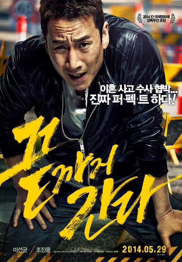 성공적인 영화 틈새전략 케이스_1.jpeg