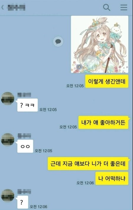 고백해서 혼내주자... 스페셜 총집편_6.jpg