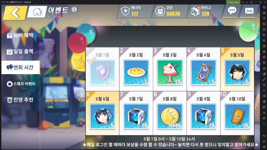 ?? : 한국 서비스를 위해 마고열 캐릭터는 뺏습니다._1.png