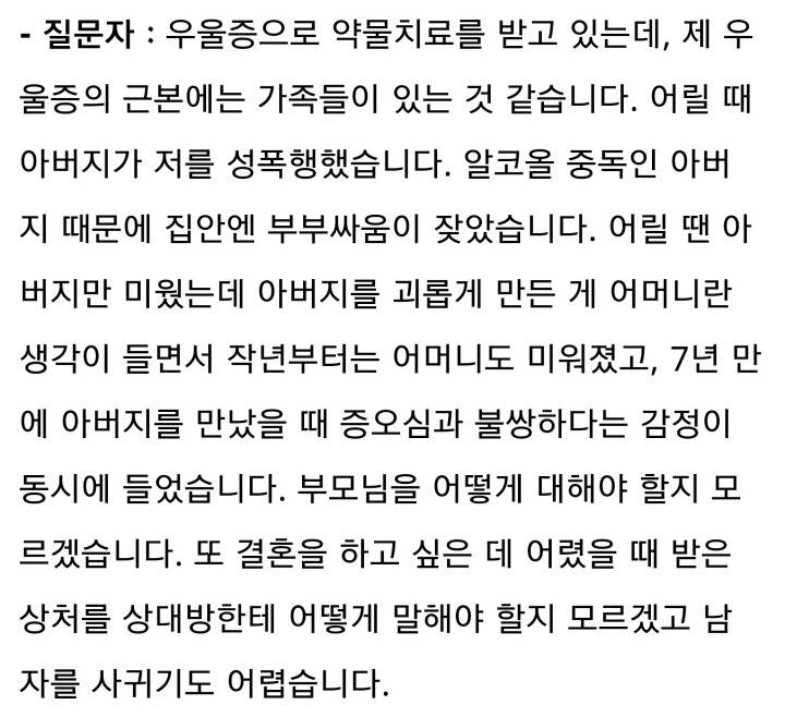 법륜스님 레전드.jpg_1.jpg