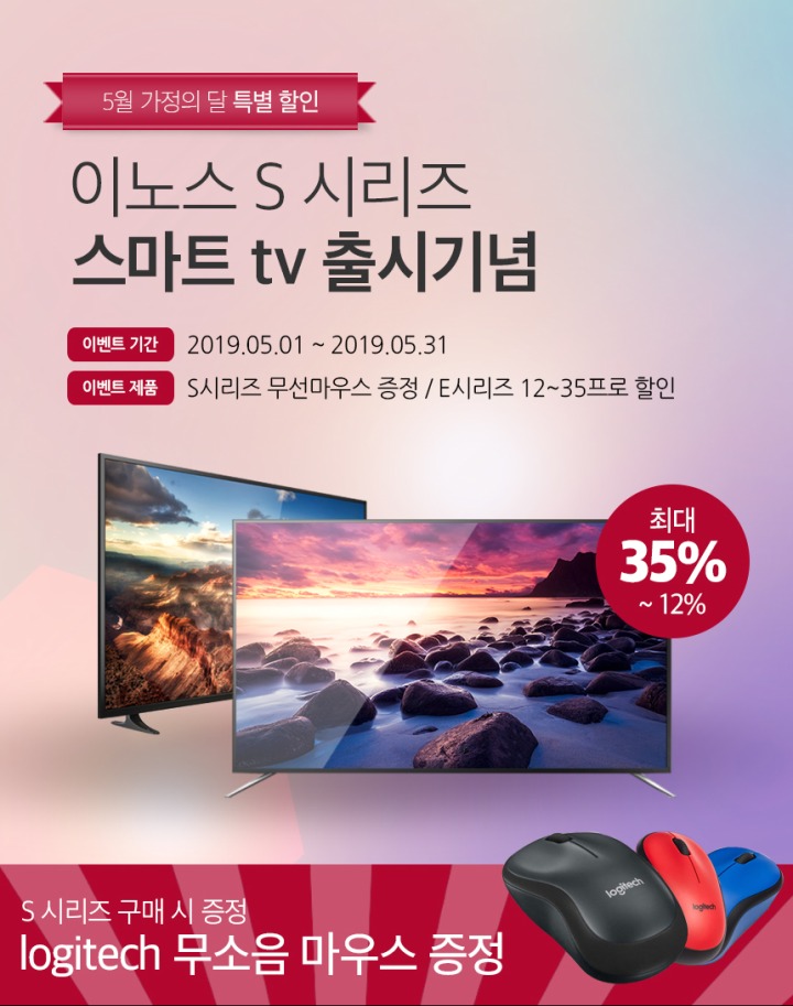 이노스 이미지