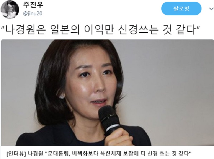 이정도는 친일이야 ? 토착왜구야 ? [ 모음집 ]_8.jpg