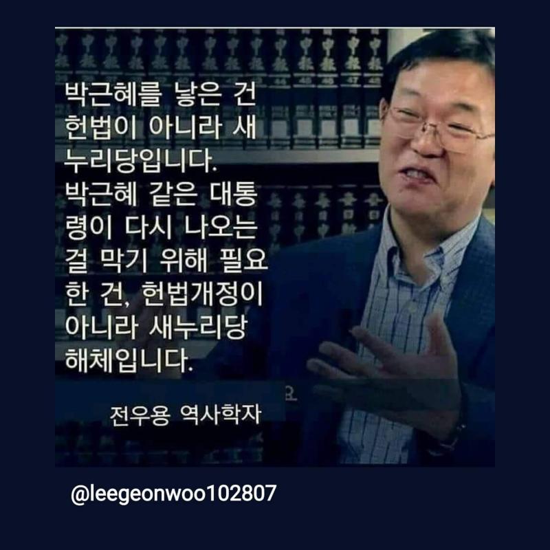 이정도는 친일이야 ? 토착왜구야 ? [ 모음집 ]_18.jpg