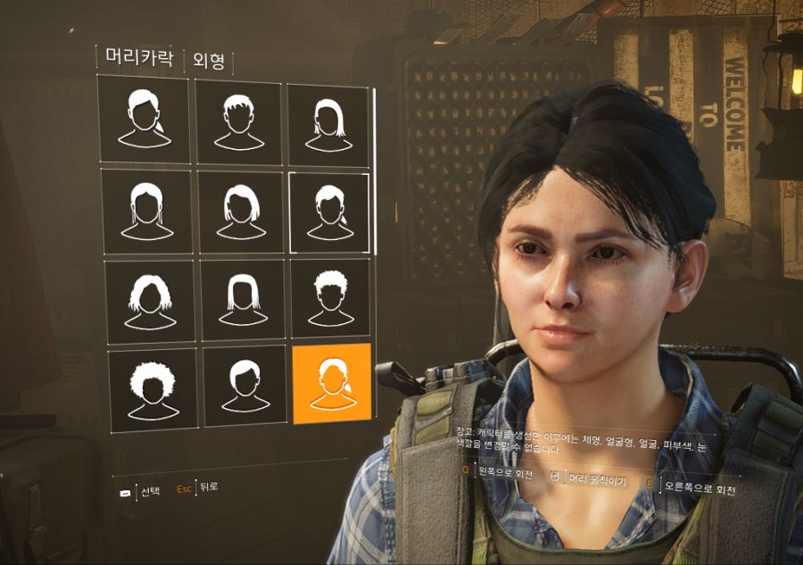 Tom Clancy's The Division 2 2019-05-02 오후 7_34_41.png