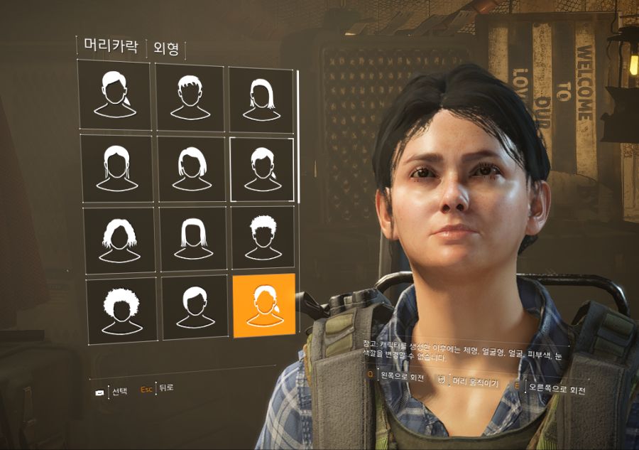 Tom Clancy's The Division 2 2019-05-02 오후 7_34_59.png