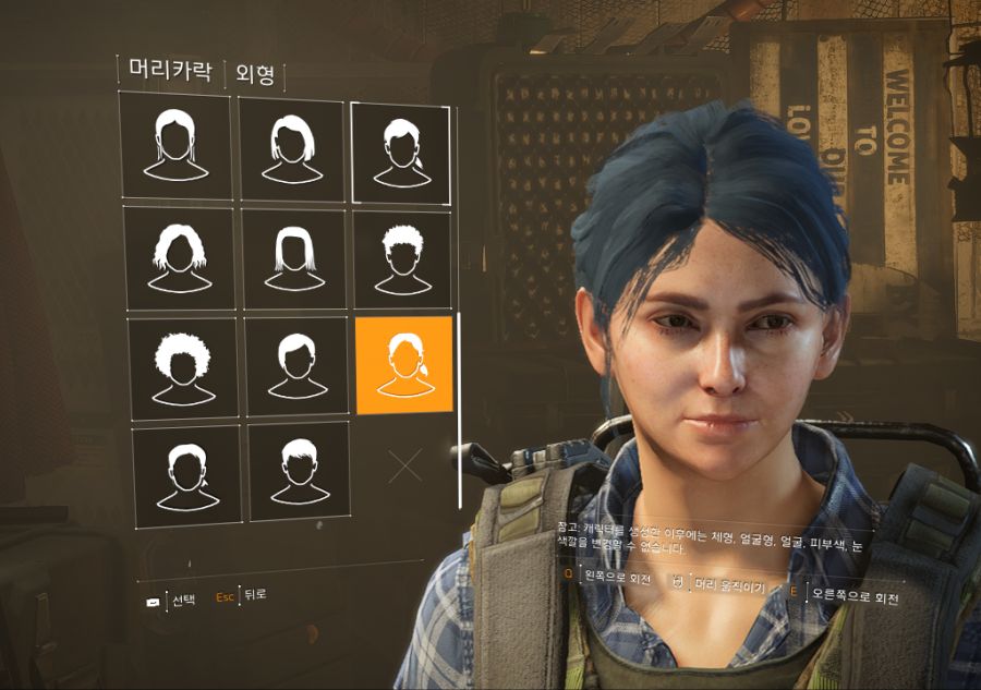 Tom Clancy's The Division 2 2019-05-02 오후 7_50_32.png