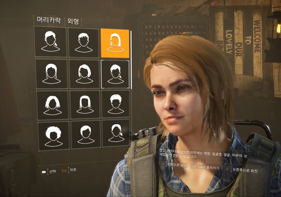 Tom Clancy's The Division 2 2019-05-02 오후 8_05_29.png