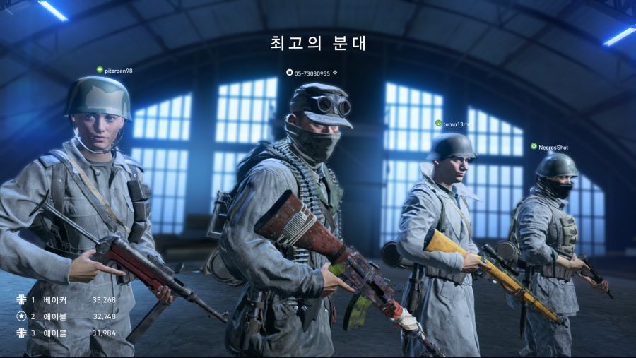 종료 직전 슈트름 개머리판 금도금 획득!_7.png