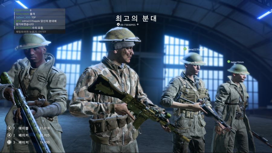 종료 직전 슈트름 개머리판 금도금 획득!_8.png